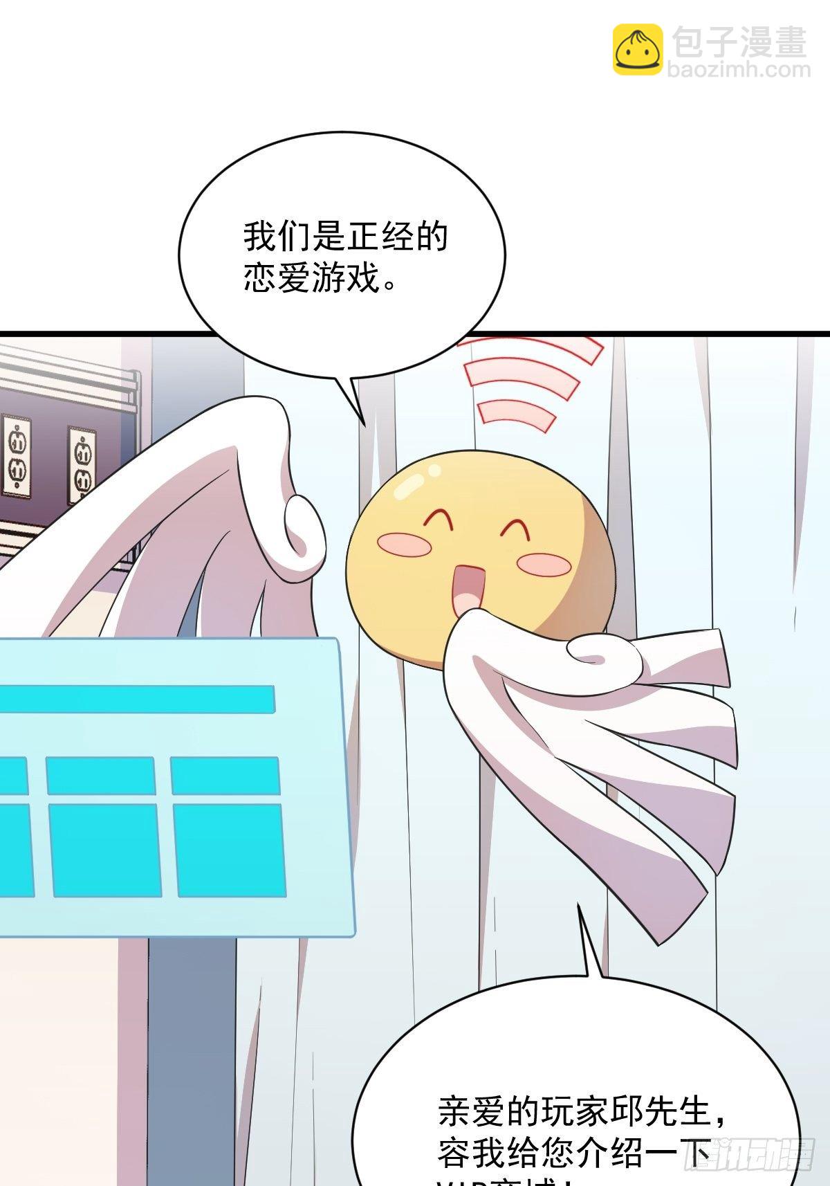第25话 穷得不能离婚-第26话