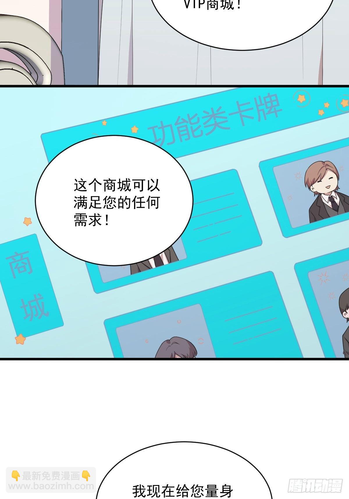 第25话 穷得不能离婚-第26话