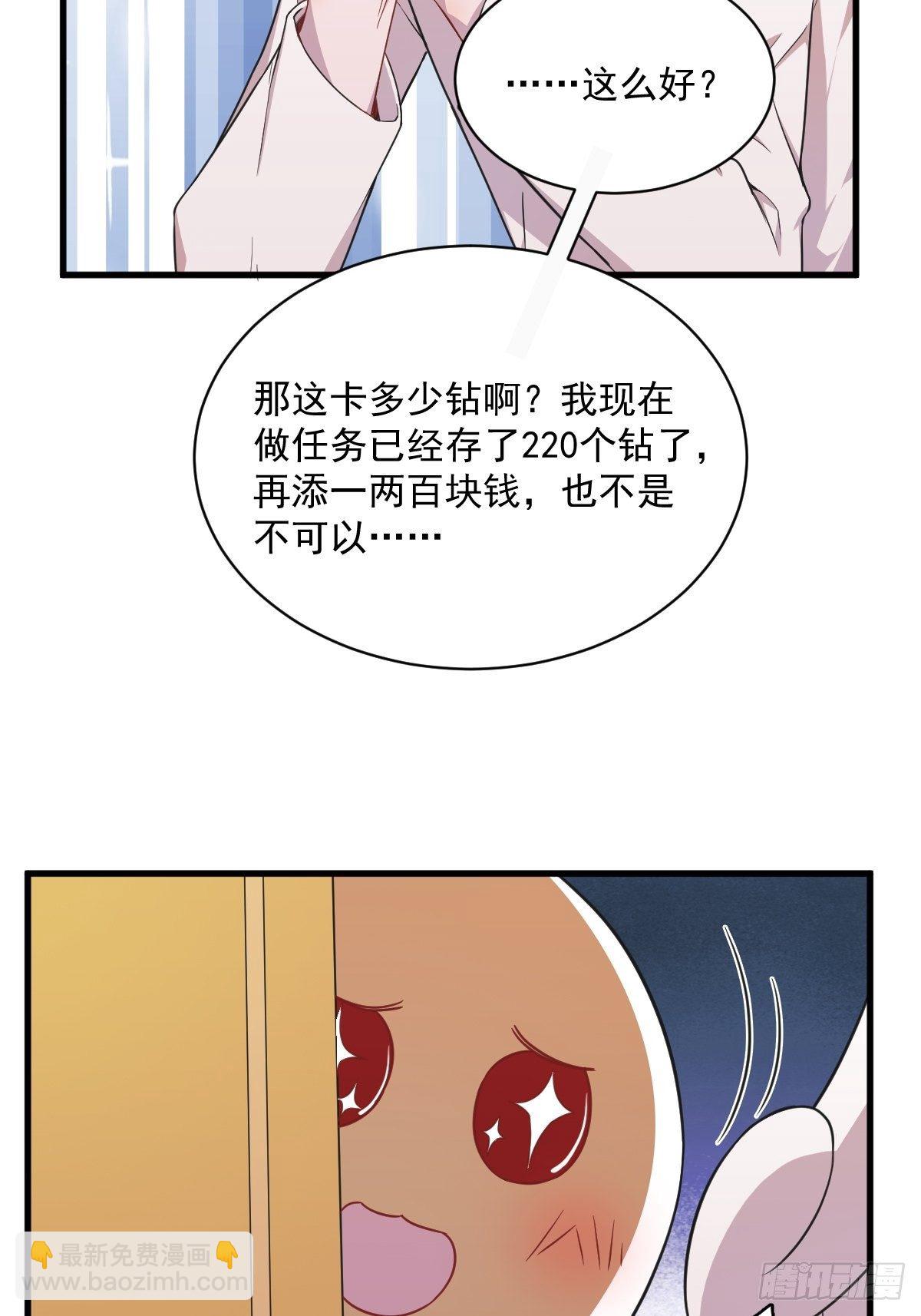 第25话 穷得不能离婚-第26话