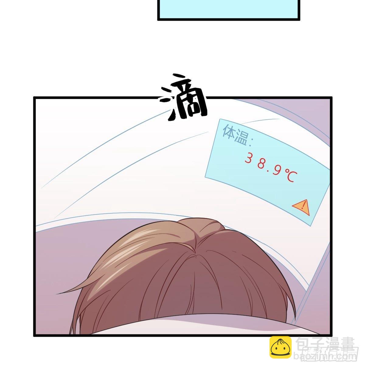 第27话 怀疑性取向-第28话