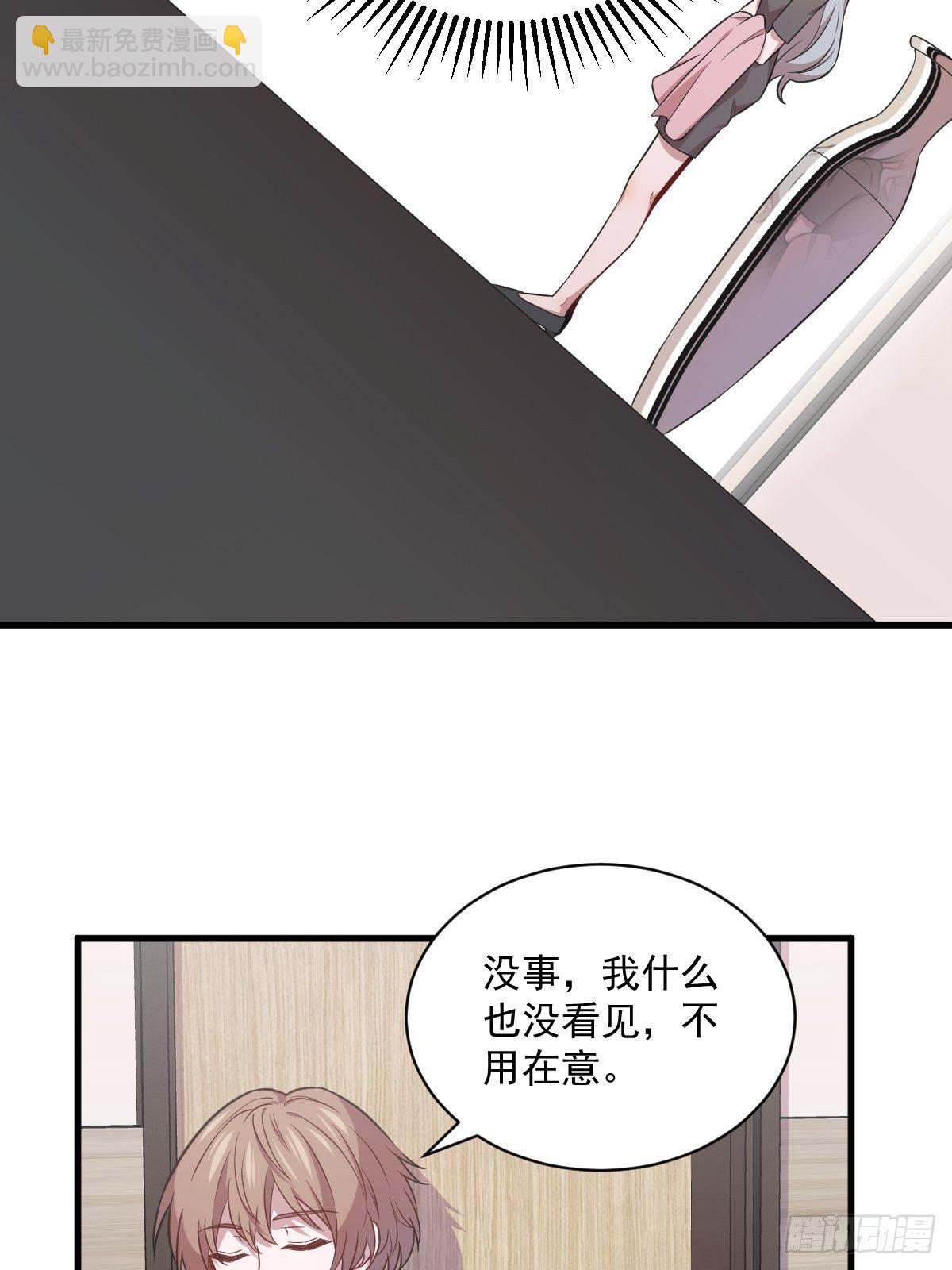 第27话 怀疑性取向-第28话