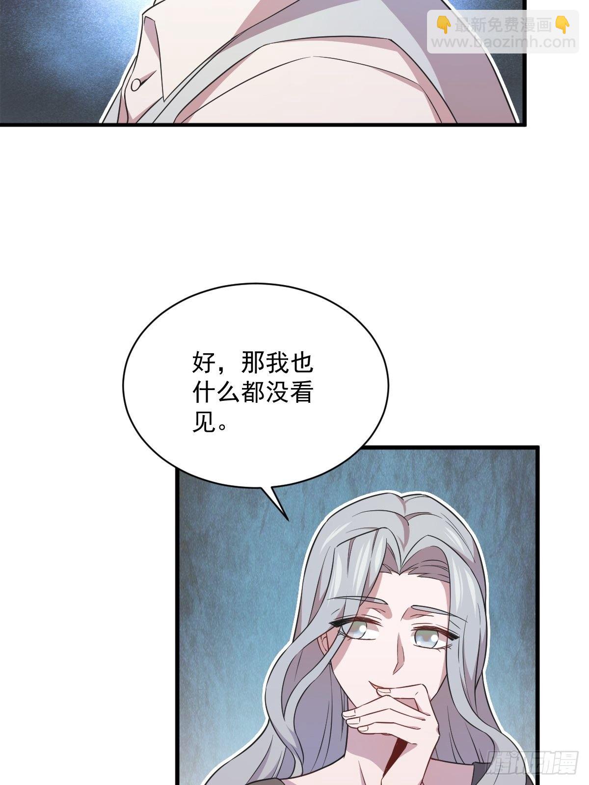 第27话 怀疑性取向-第28话