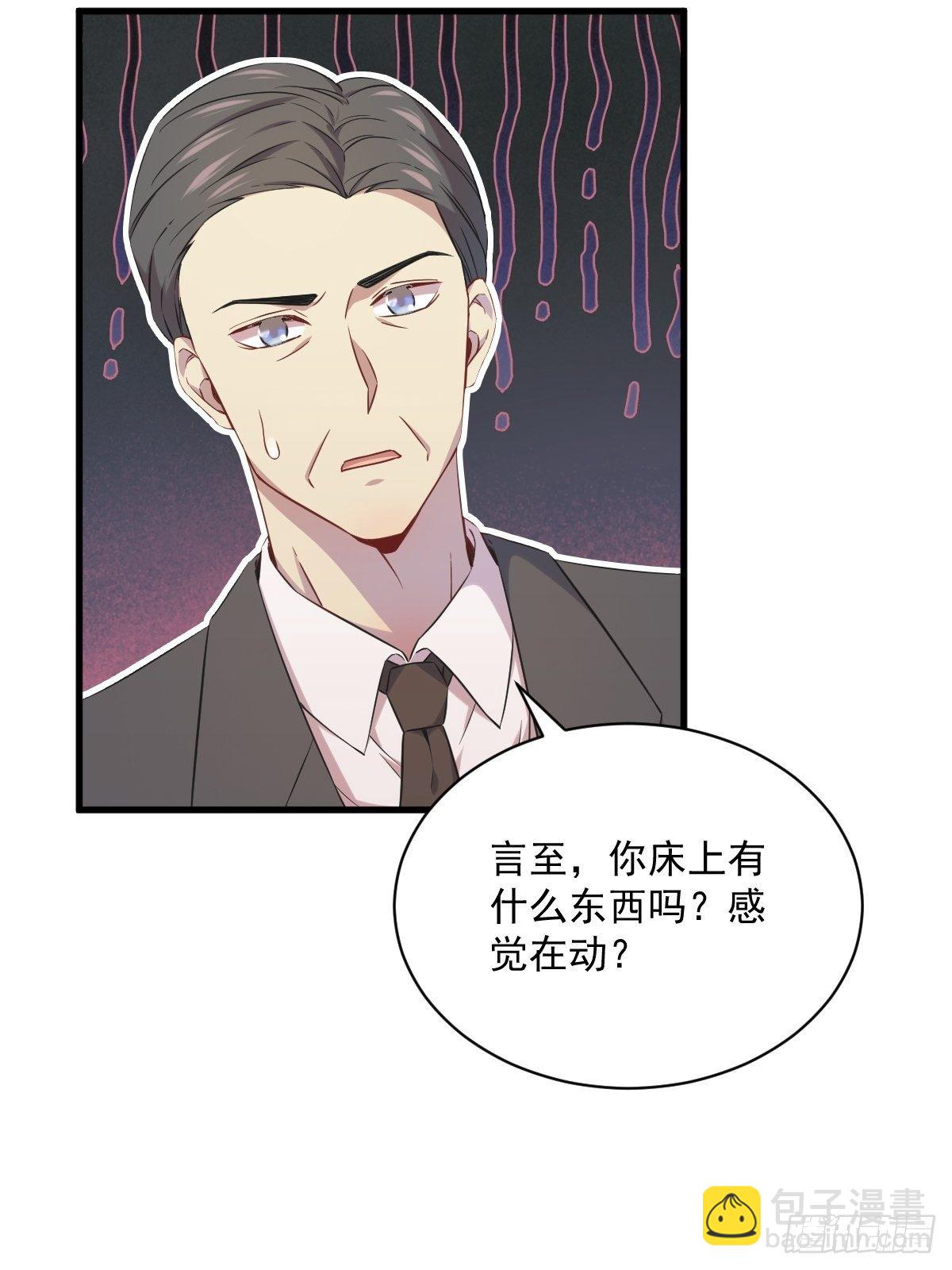 第29话 十指相连-第30话