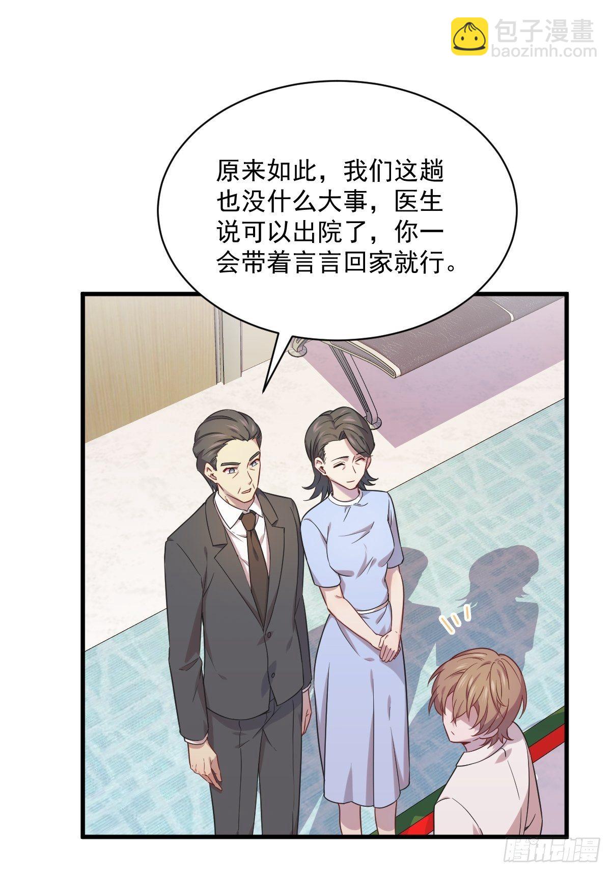 第29话 十指相连-第30话