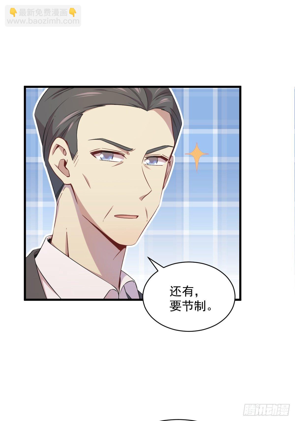 第29话 十指相连-第30话