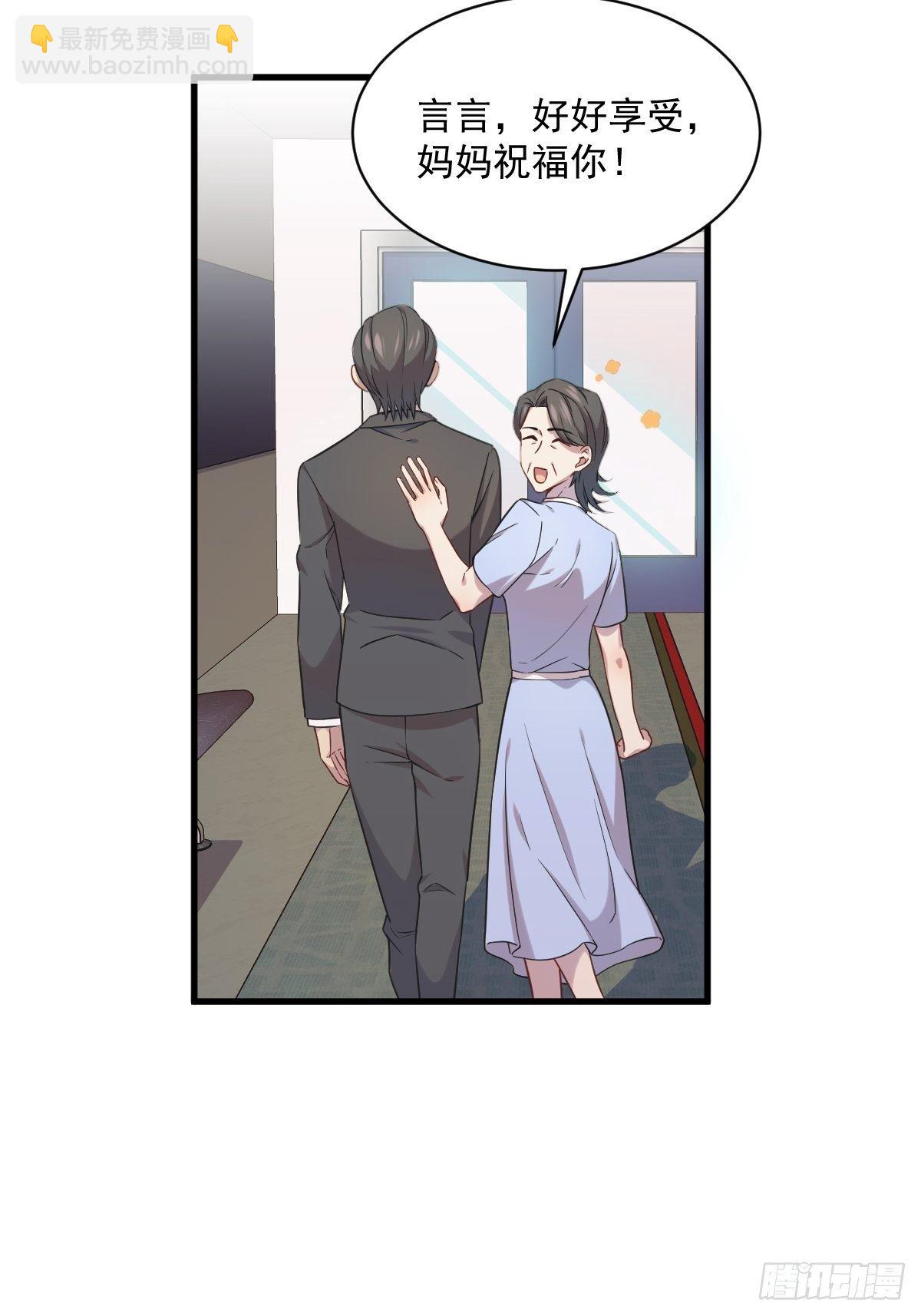 第29话 十指相连-第30话