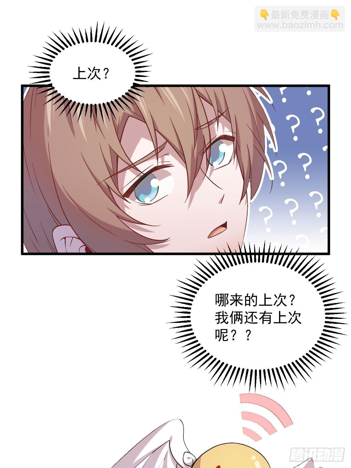 第29话 十指相连-第30话