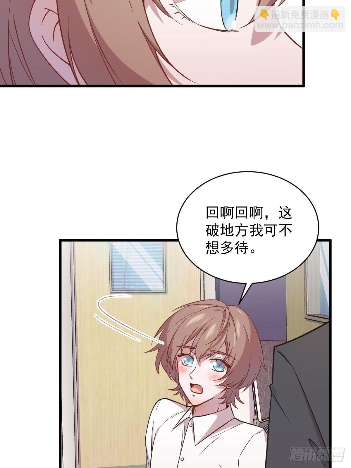 第29话 十指相连-第30话
