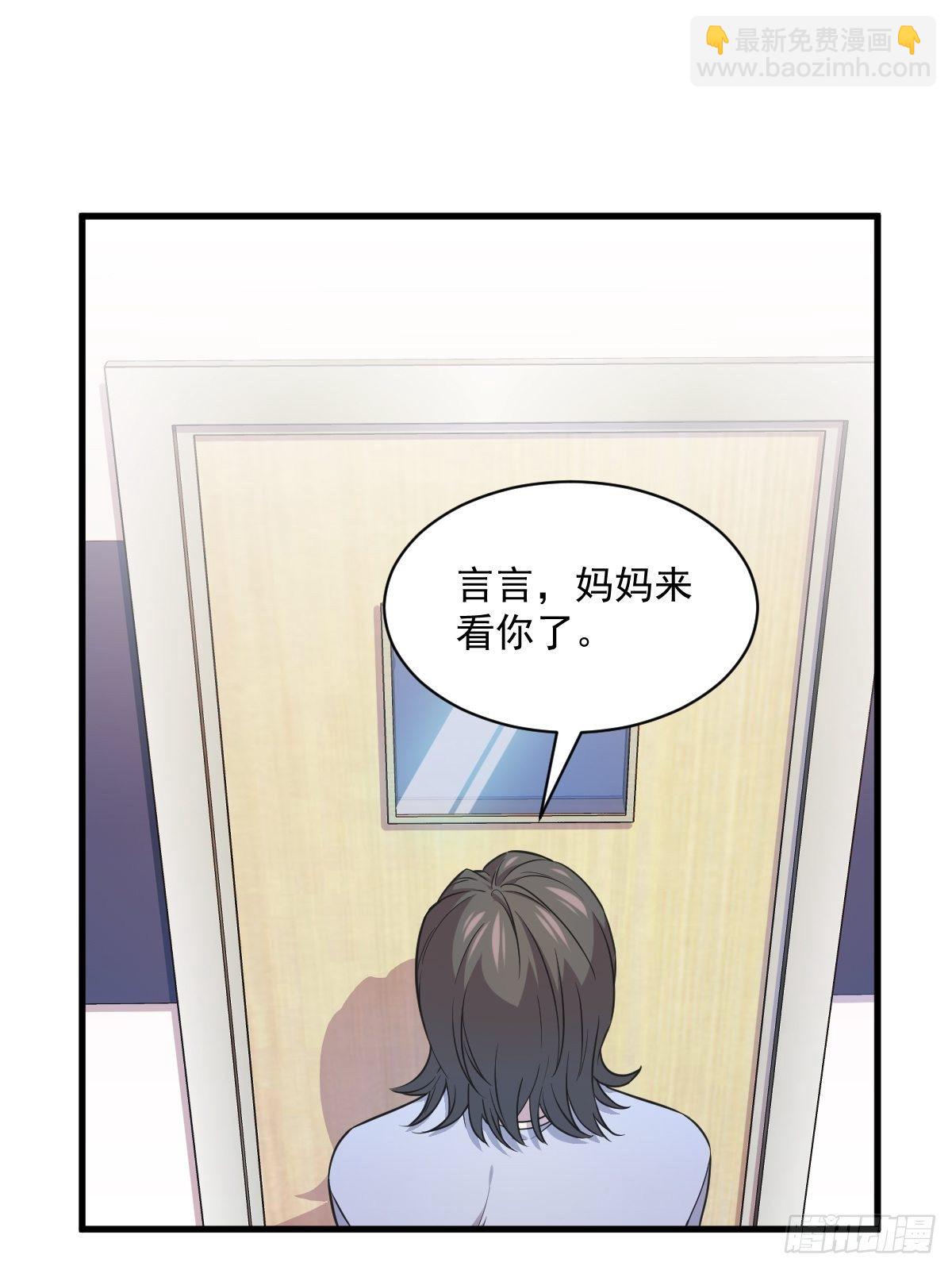 第29话 十指相连-第30话