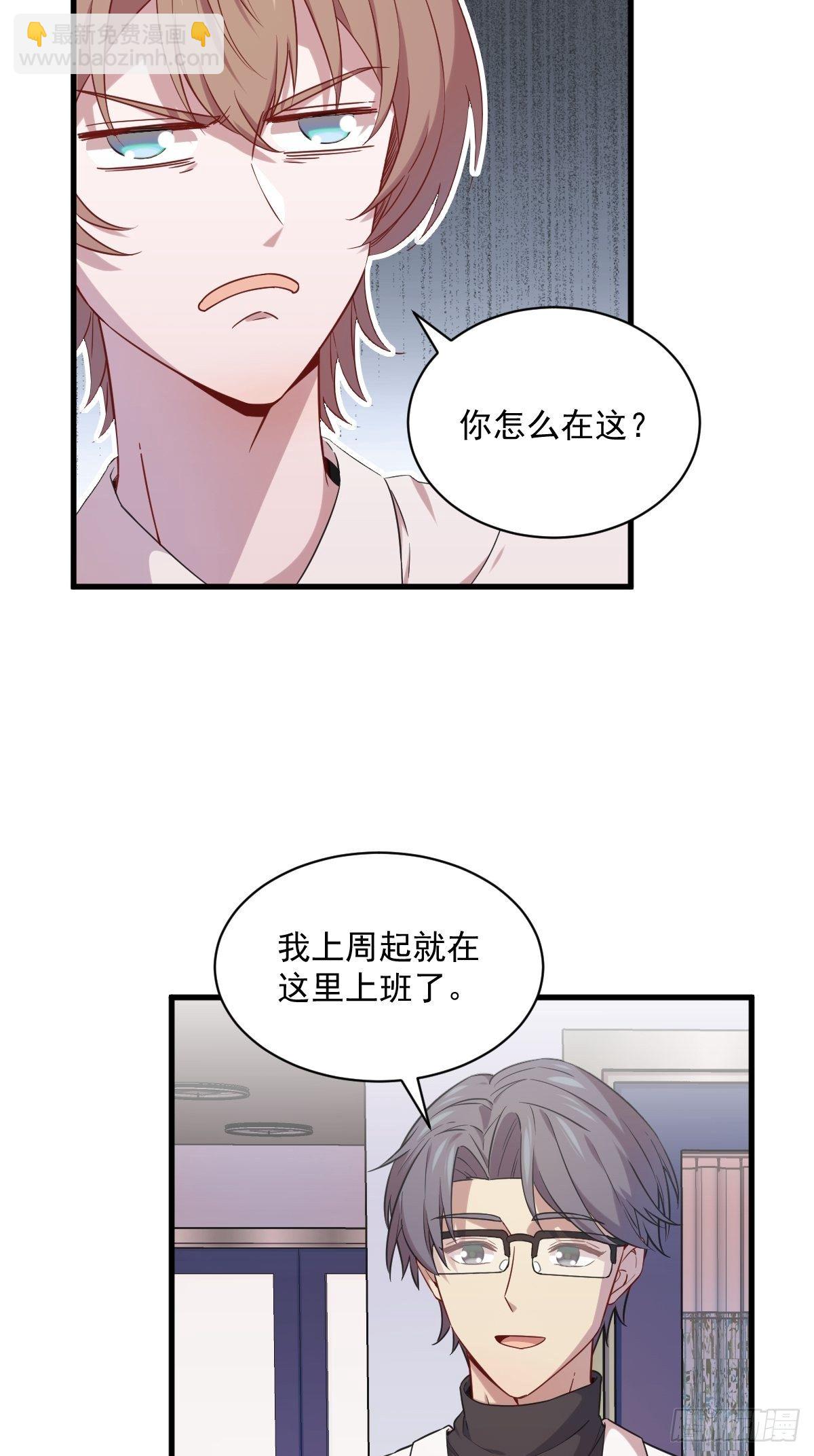 第29话 十指相连-第30话