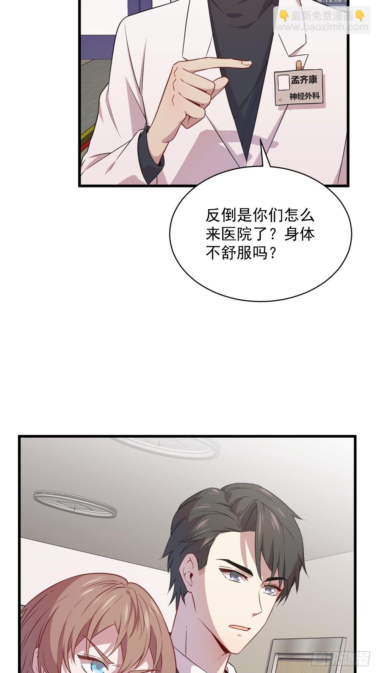 第29话 十指相连-第30话