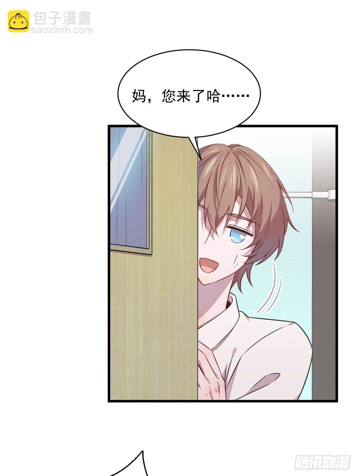第29话 十指相连-第30话