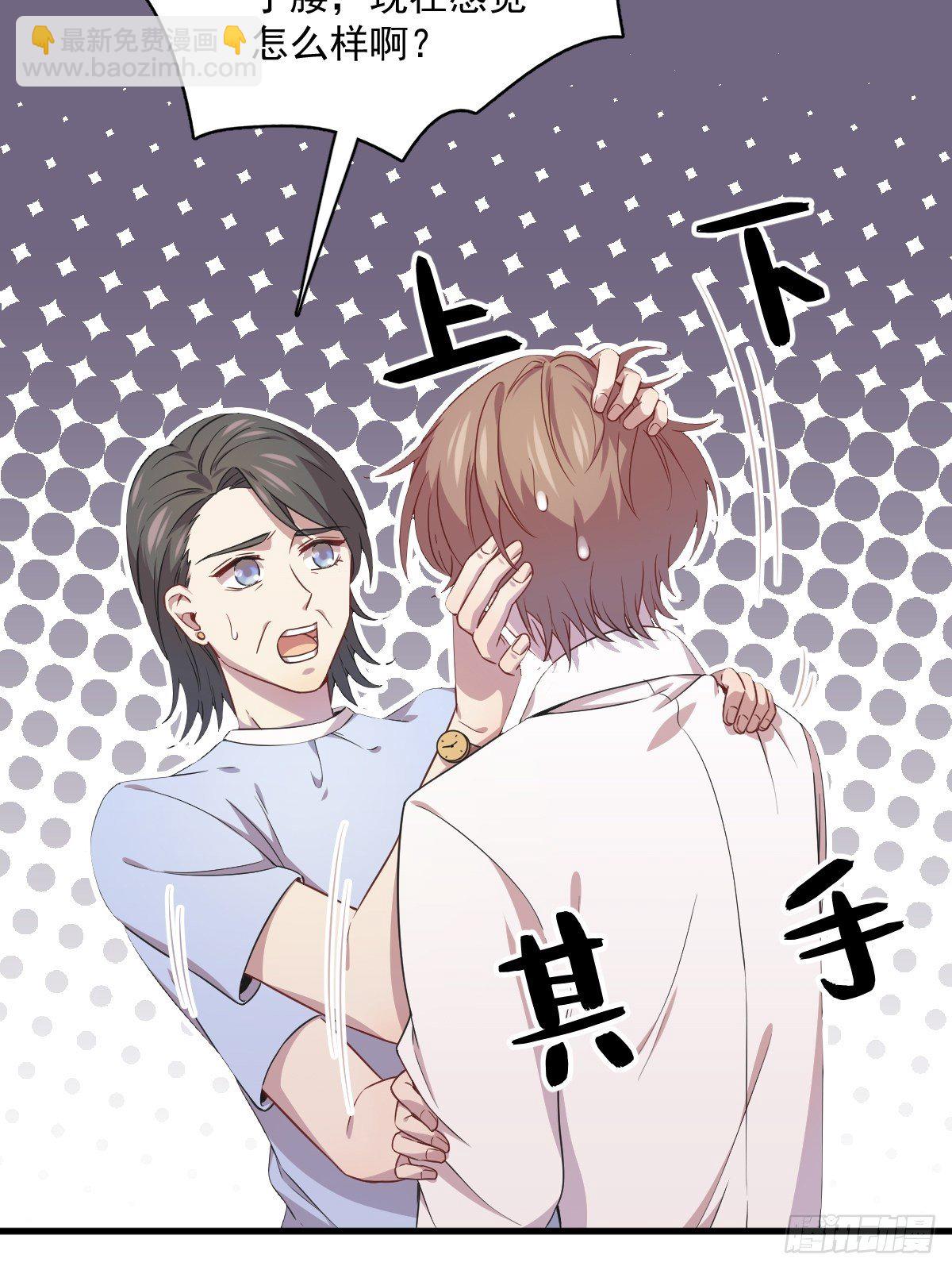 第29话 十指相连-第30话