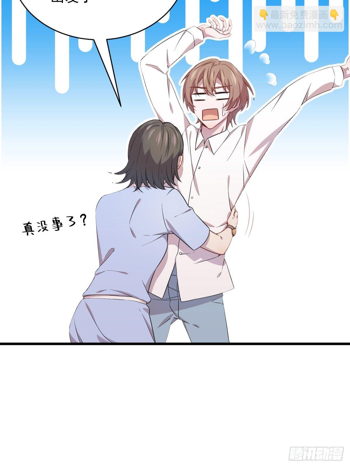 第29话 十指相连-第30话