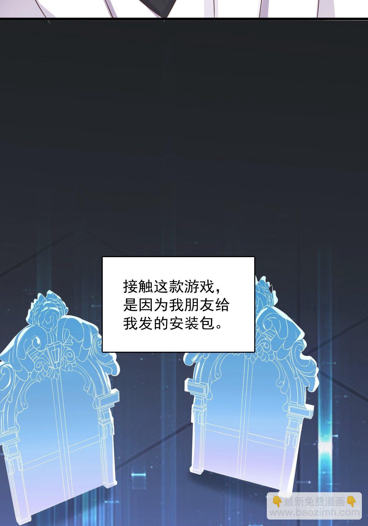 第3话 老子演技天下第一！-第4话