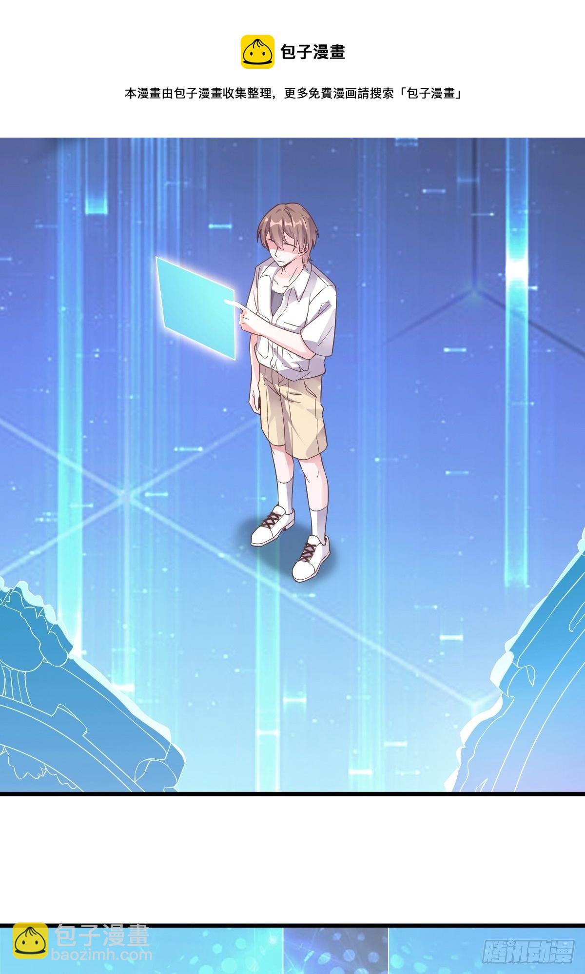 第3话 老子演技天下第一！-第4话