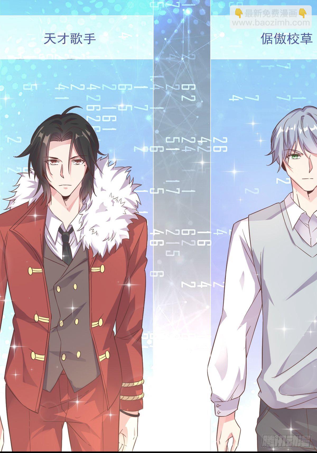第3话 老子演技天下第一！-第4话