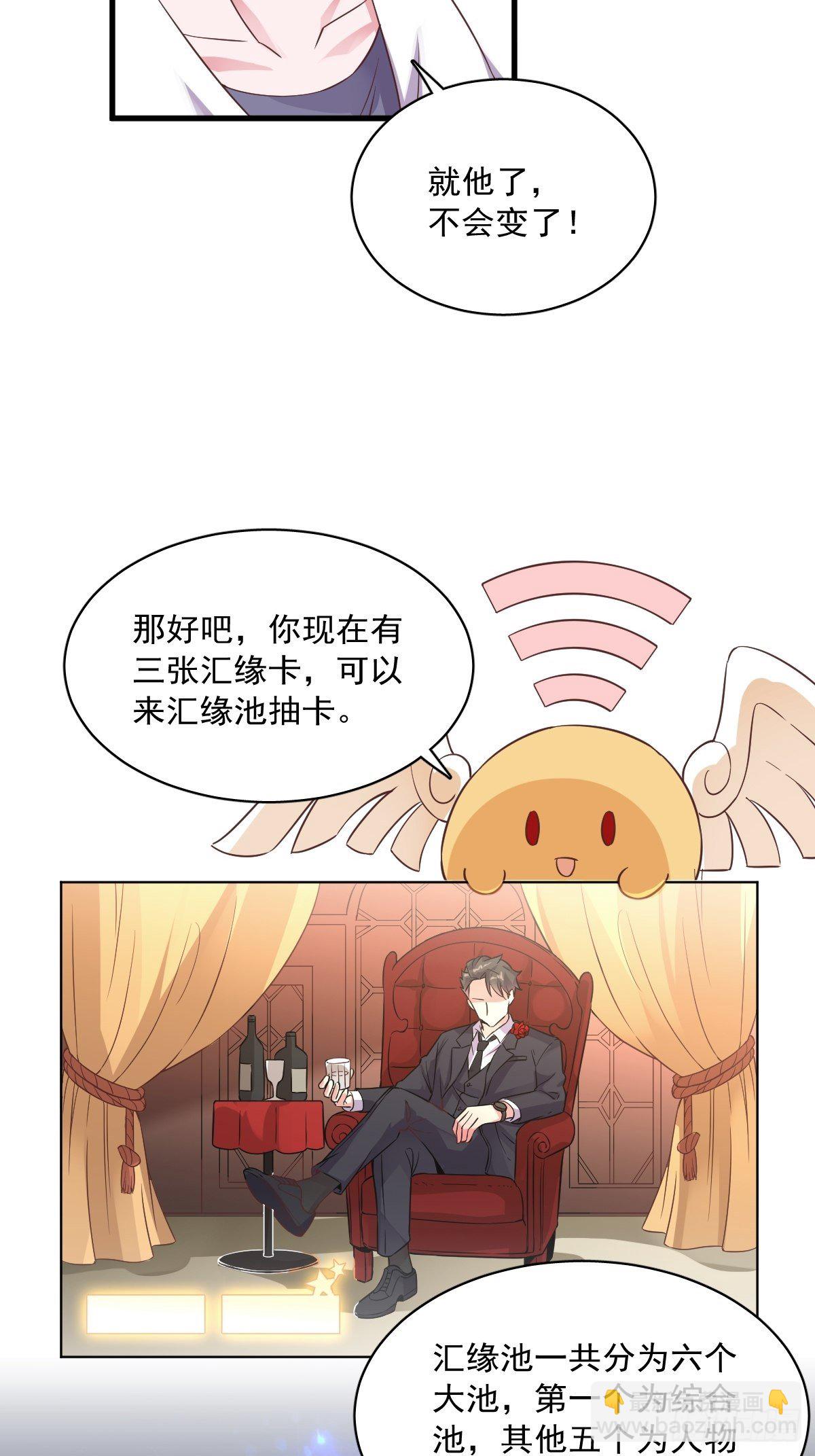 第3话 老子演技天下第一！-第4话