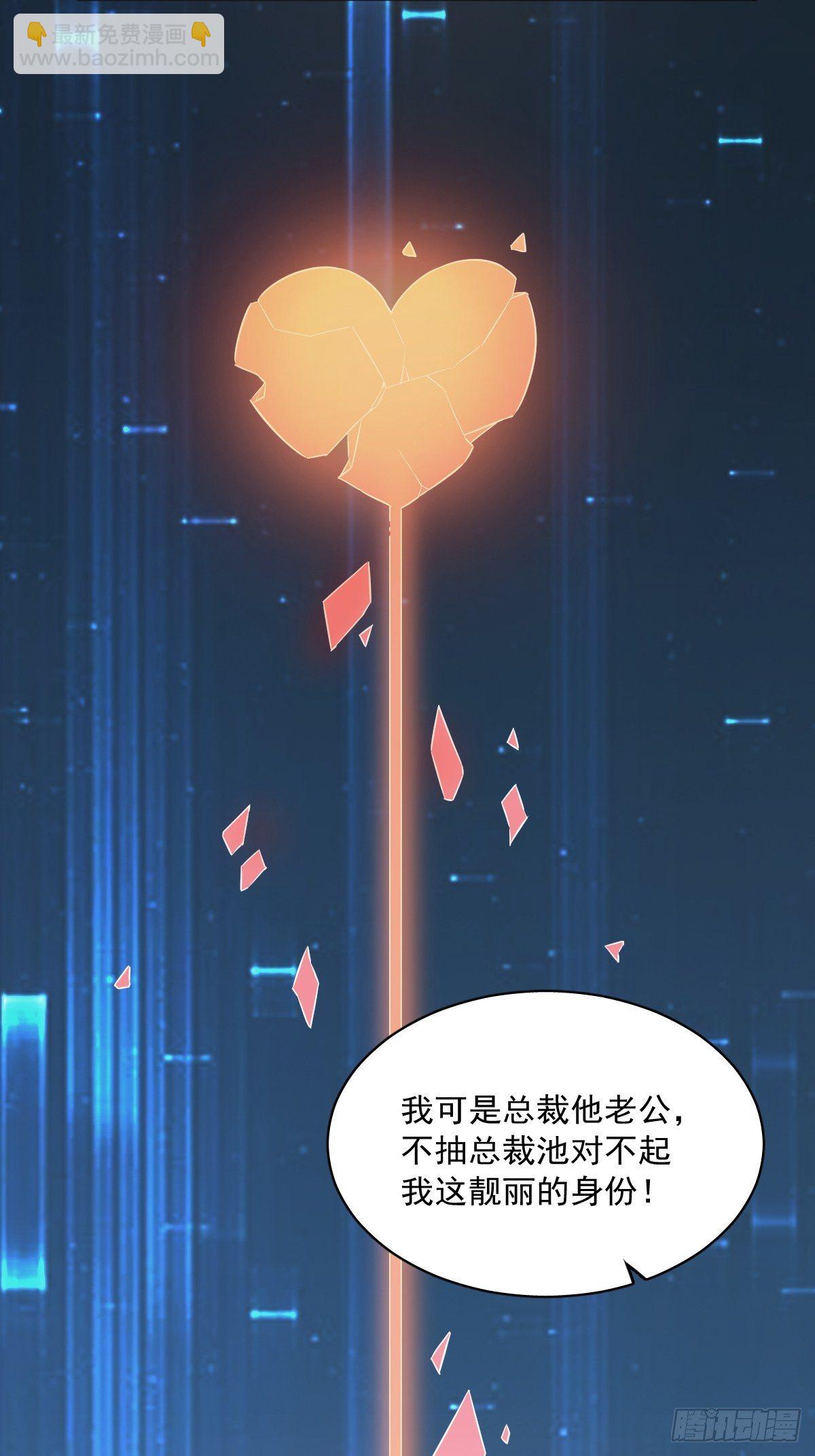 第3话 老子演技天下第一！-第4话