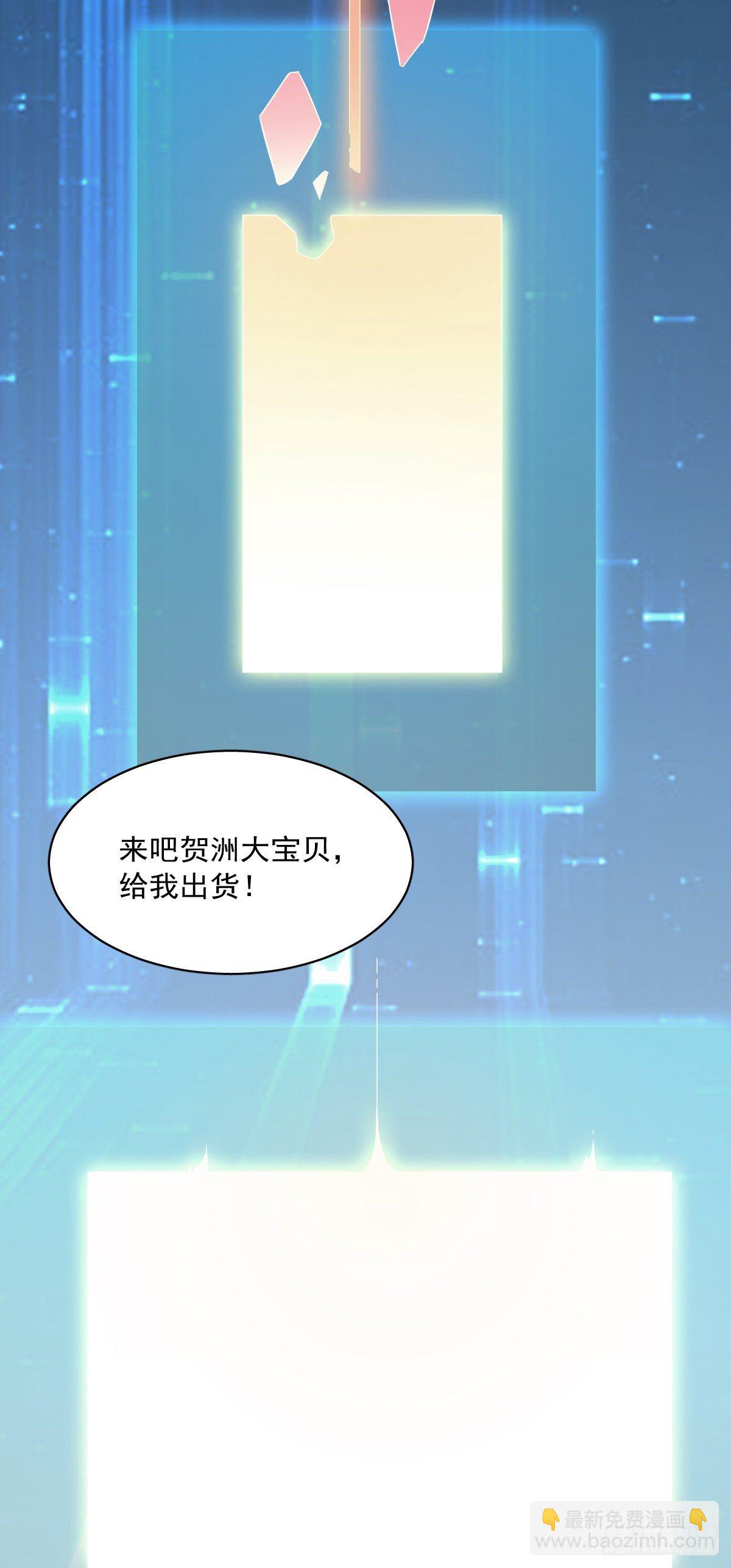 第3话 老子演技天下第一！-第4话