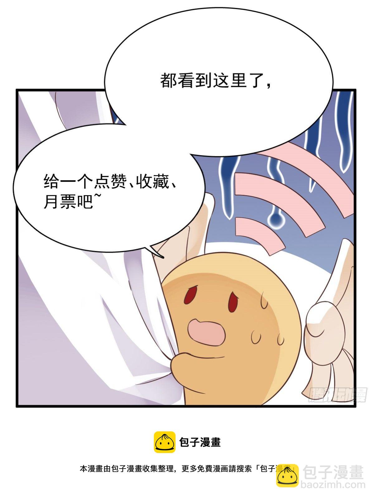 第3话 老子演技天下第一！-第4话