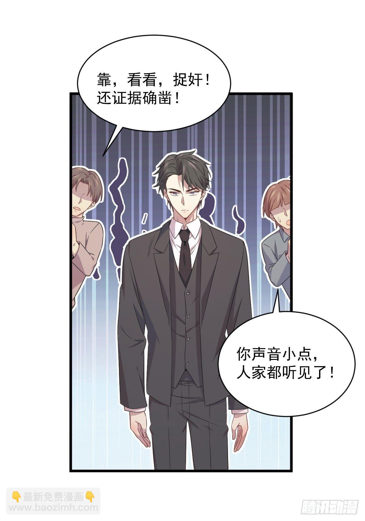 第31话 贺洲吃醋了-第32话