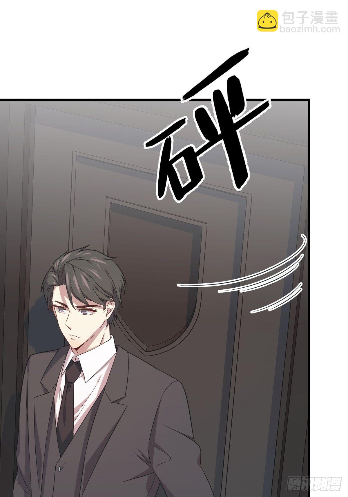 第31话 贺洲吃醋了-第32话