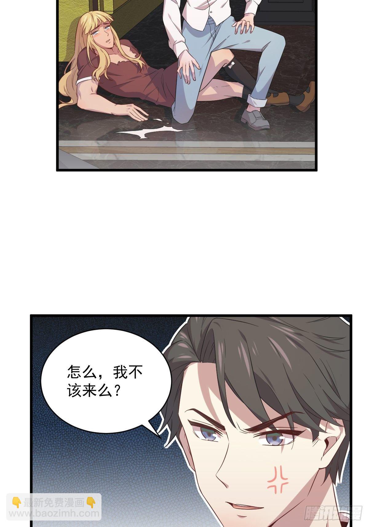 第31话 贺洲吃醋了-第32话