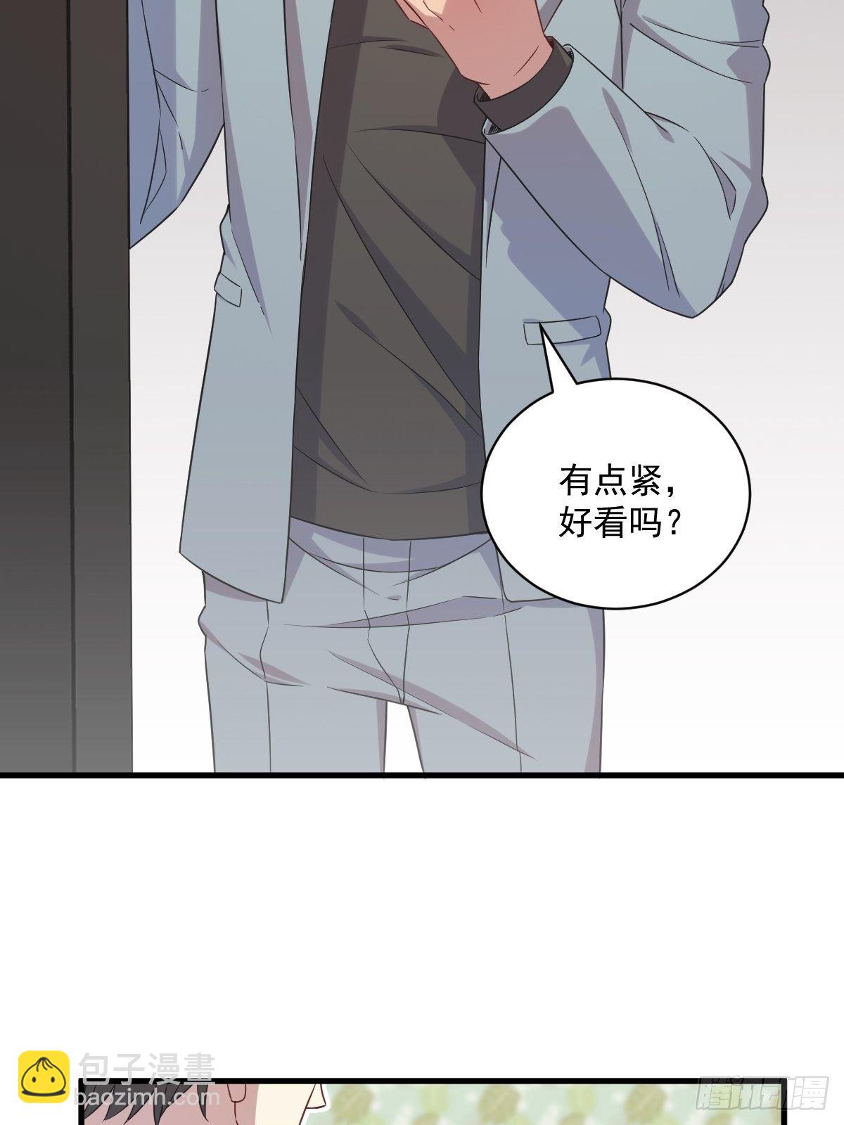 第31话 贺洲吃醋了-第32话