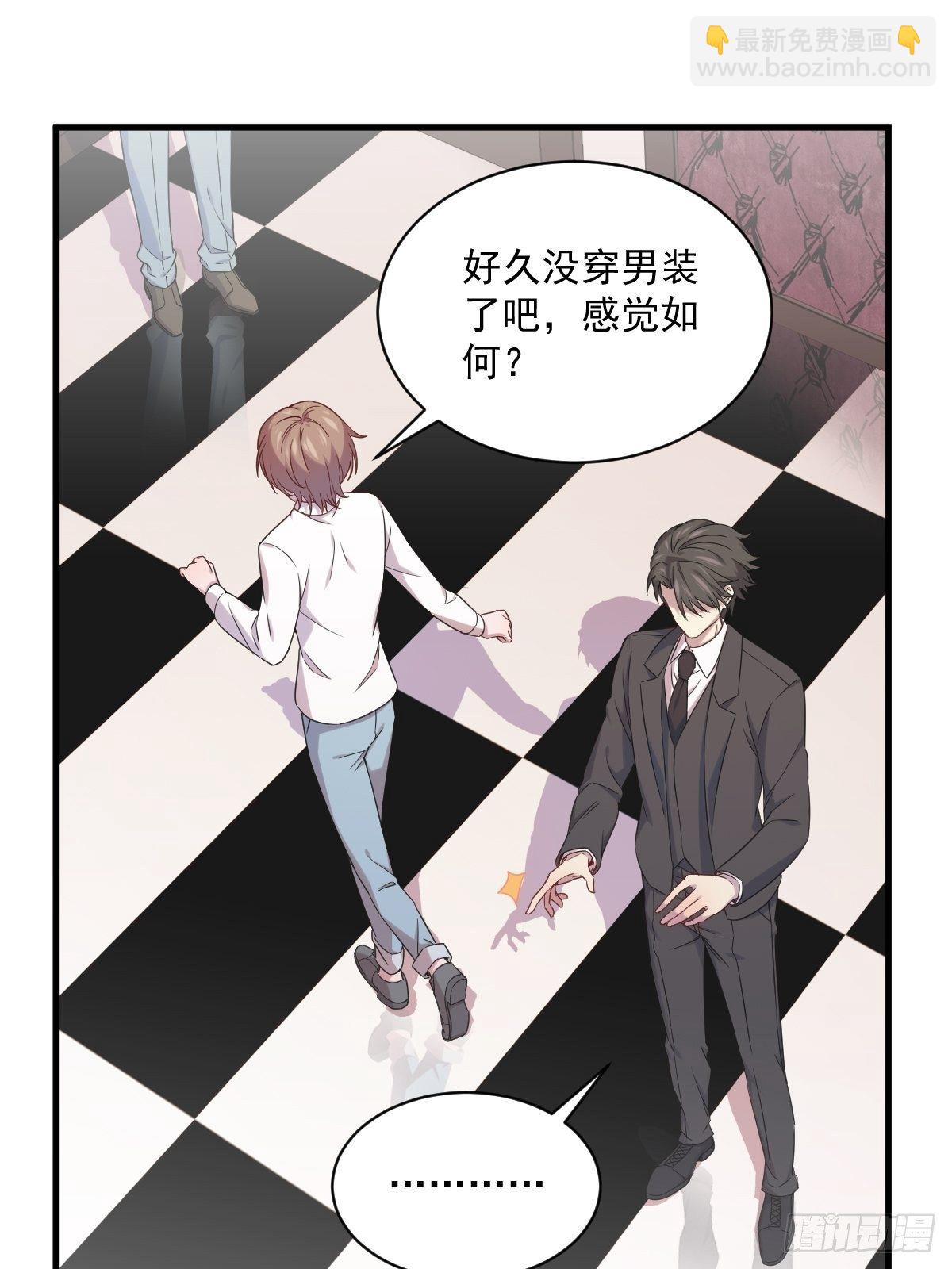 第31话 贺洲吃醋了-第32话