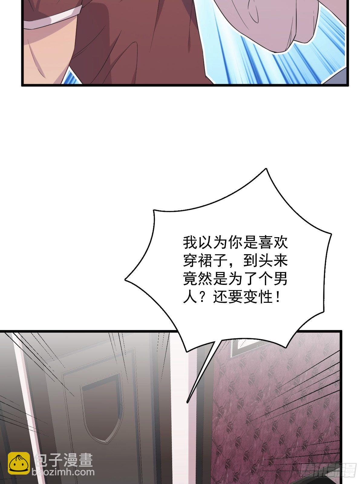 第31话 贺洲吃醋了-第32话