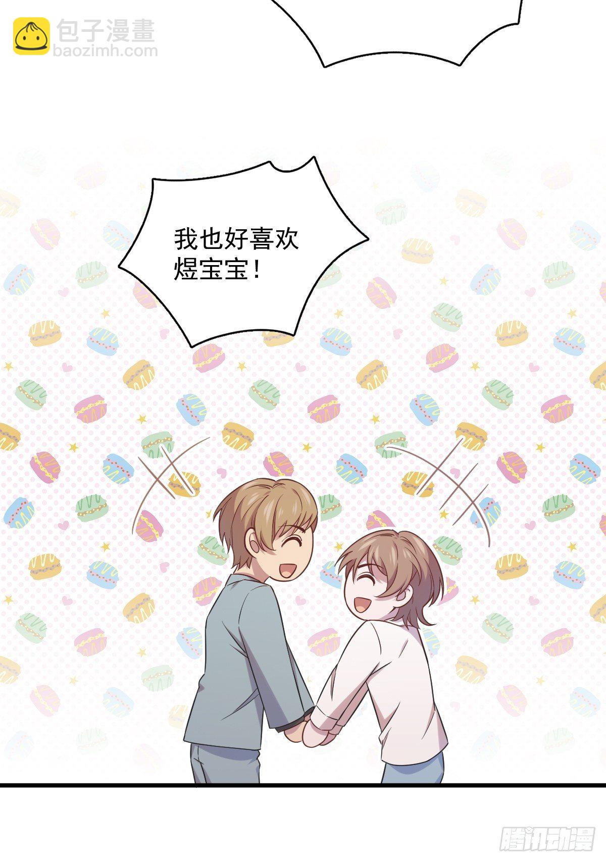 第31话 贺洲吃醋了-第32话
