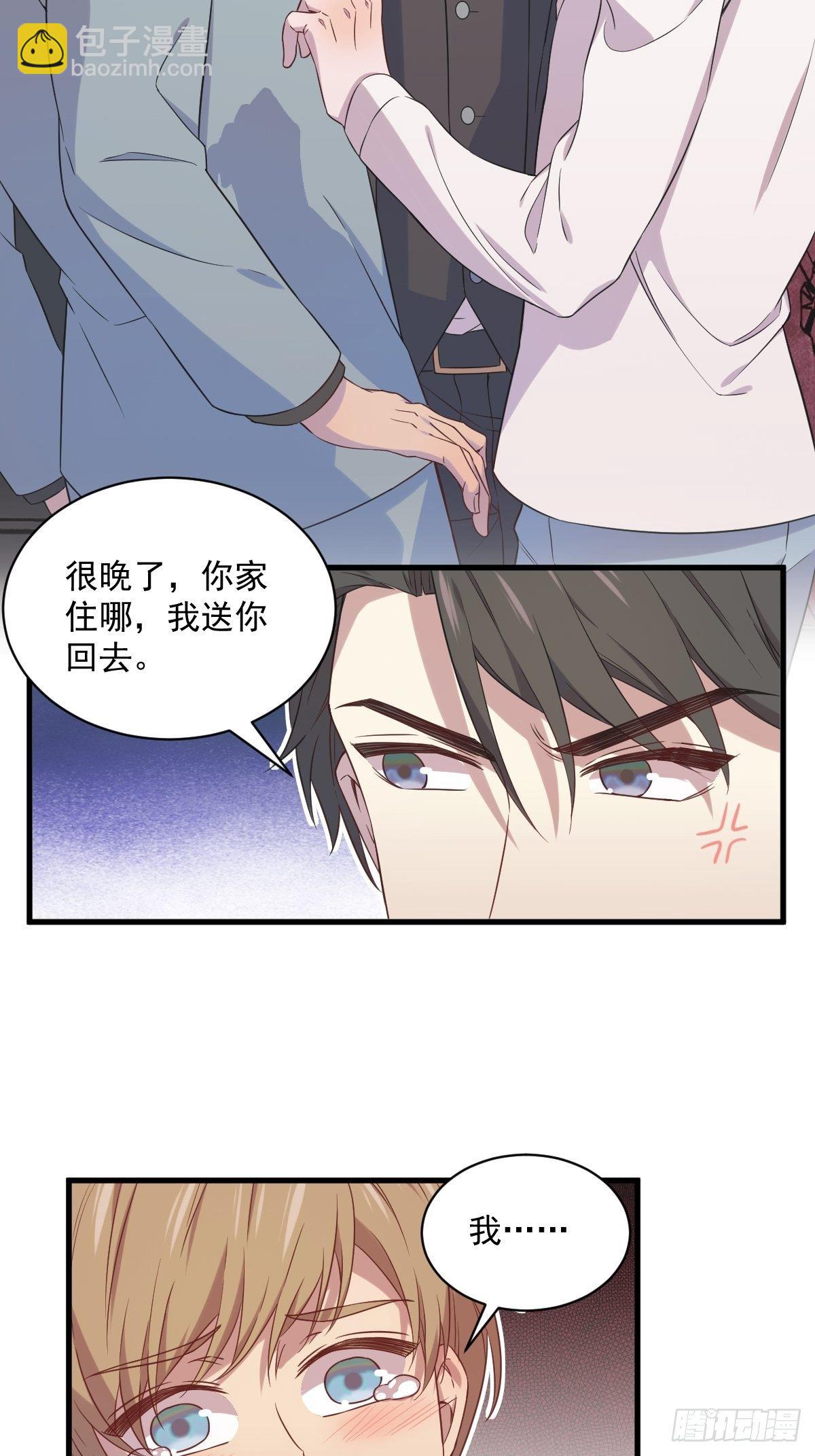 第31话 贺洲吃醋了-第32话