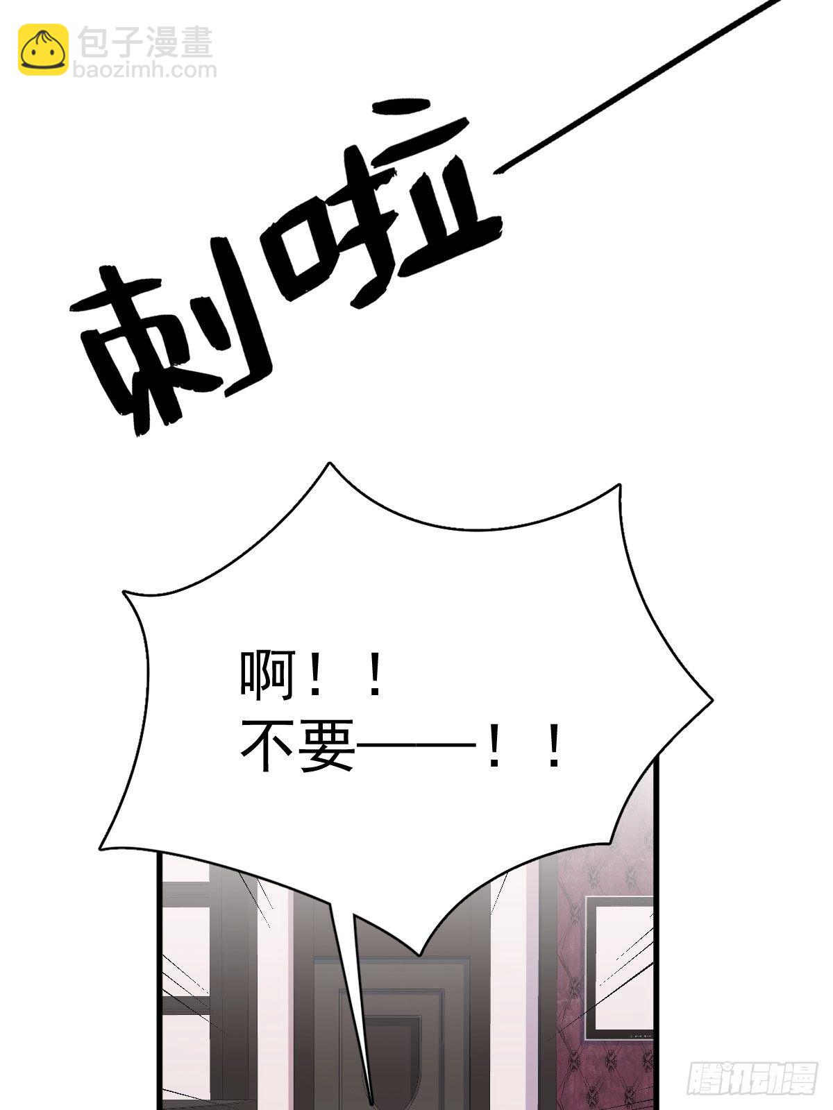 第31话 贺洲吃醋了-第32话