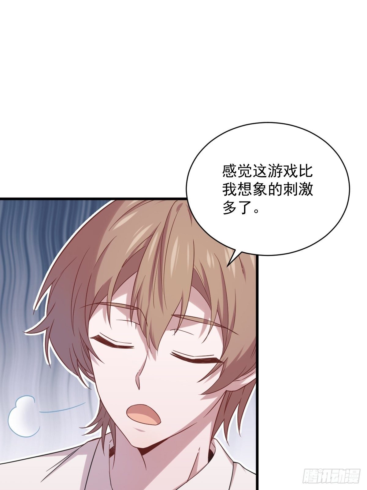 第33话 没看错吧？-第34话