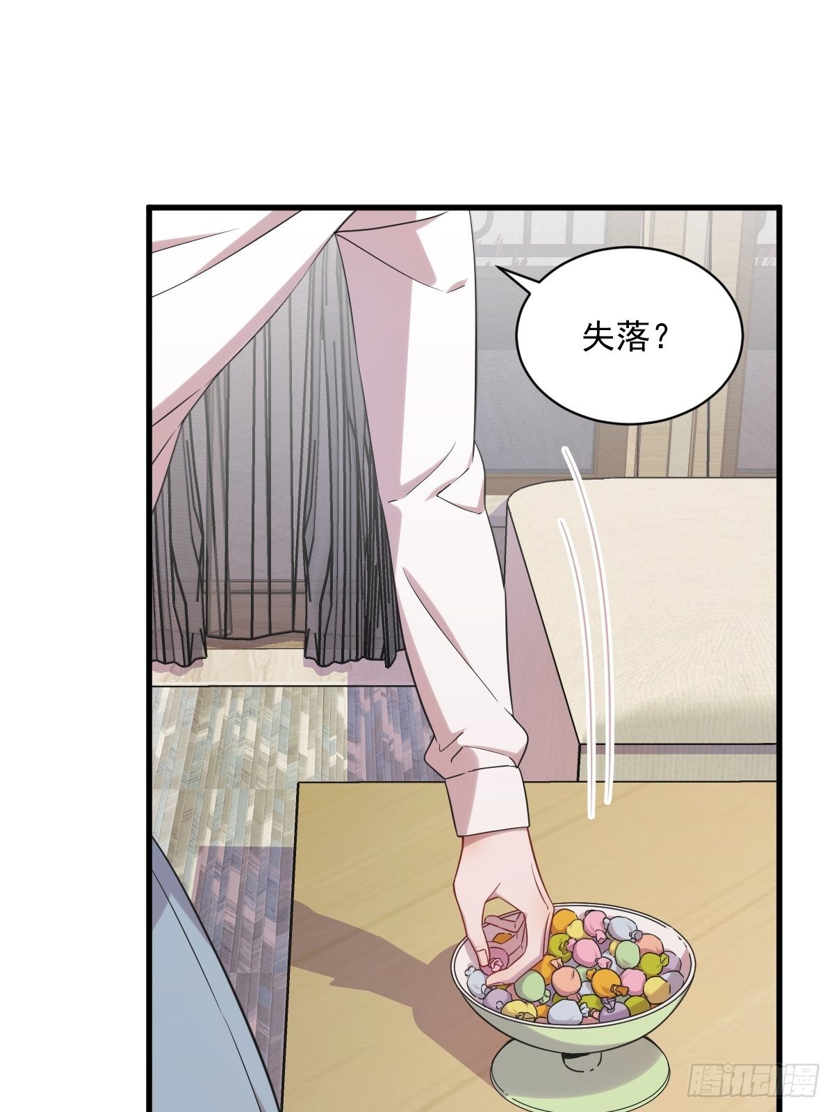 第33话 没看错吧？-第34话