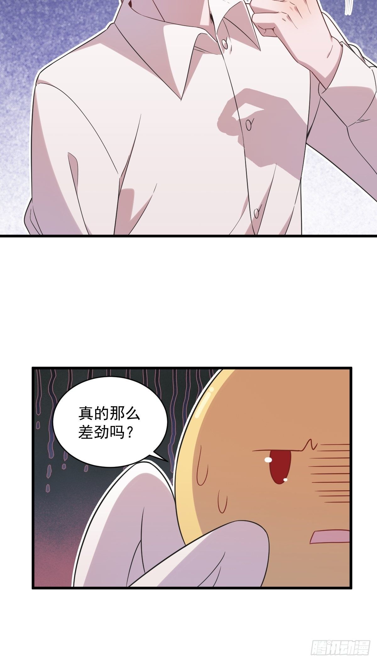第33话 没看错吧？-第34话