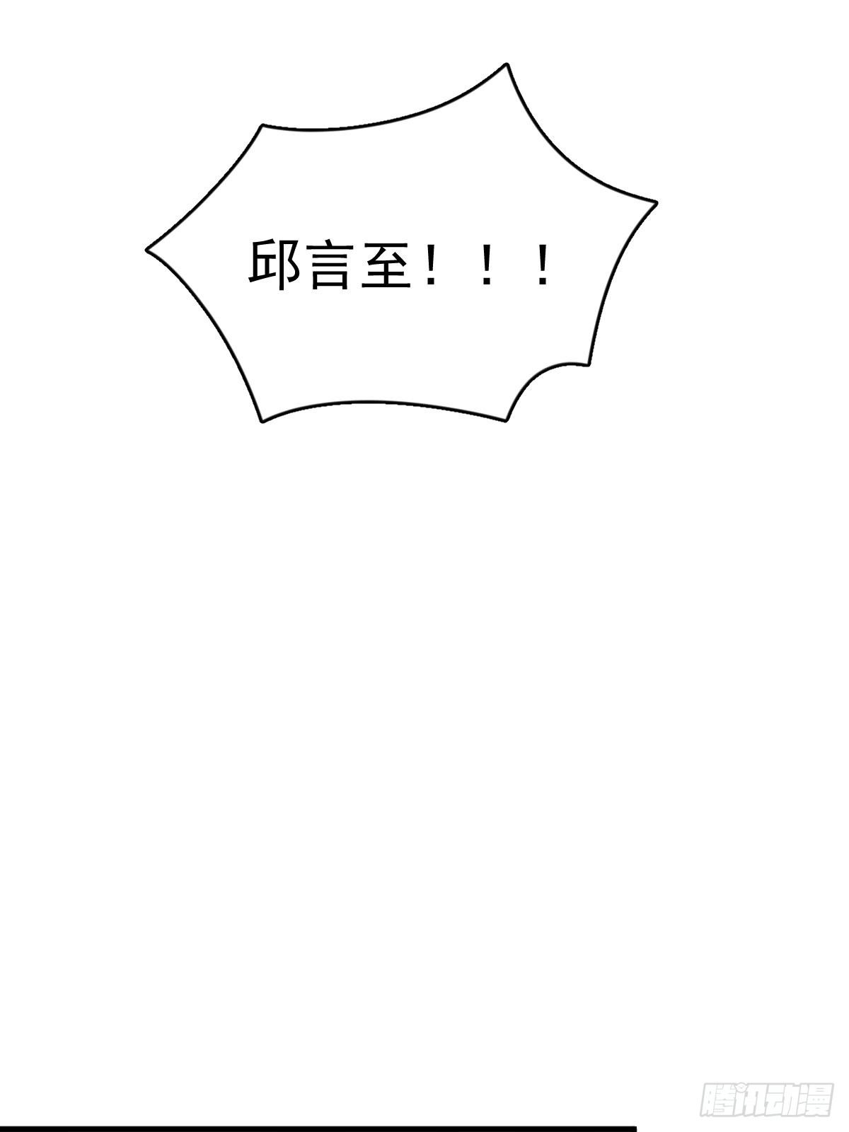 第33话 没看错吧？-第34话