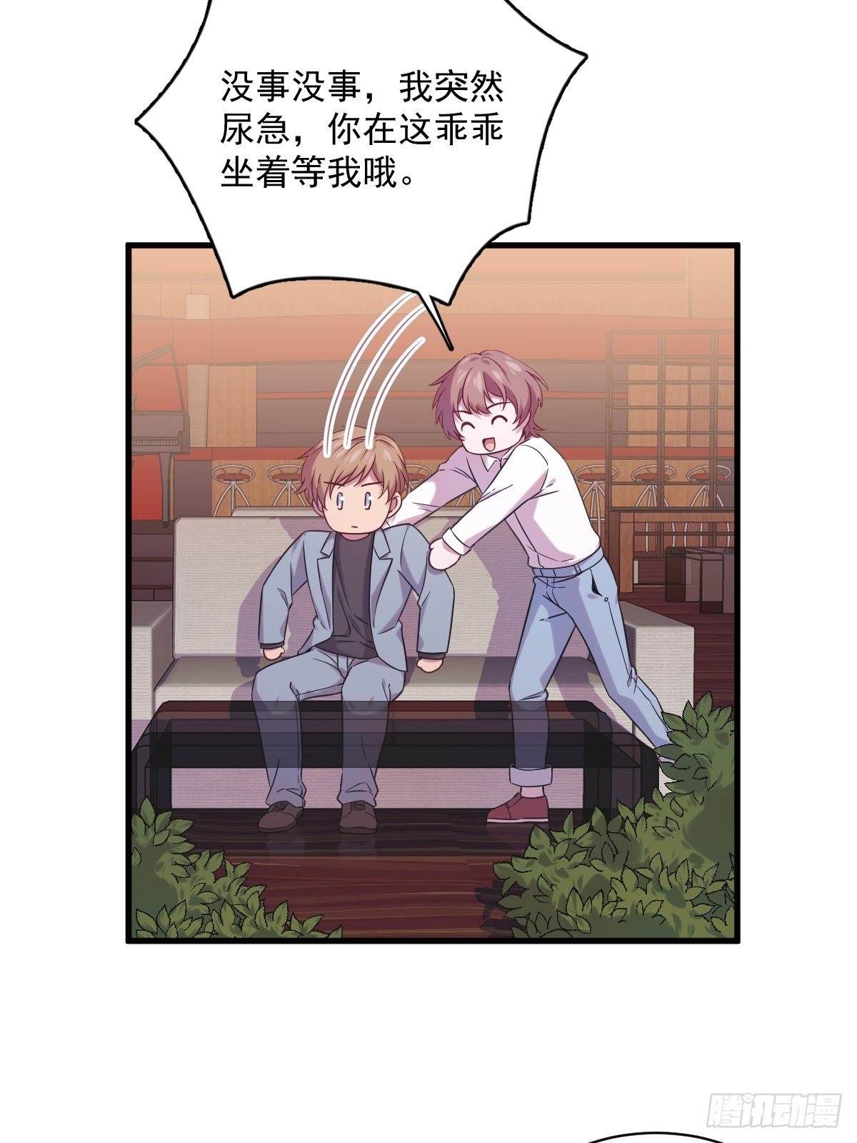 第33话 没看错吧？-第34话