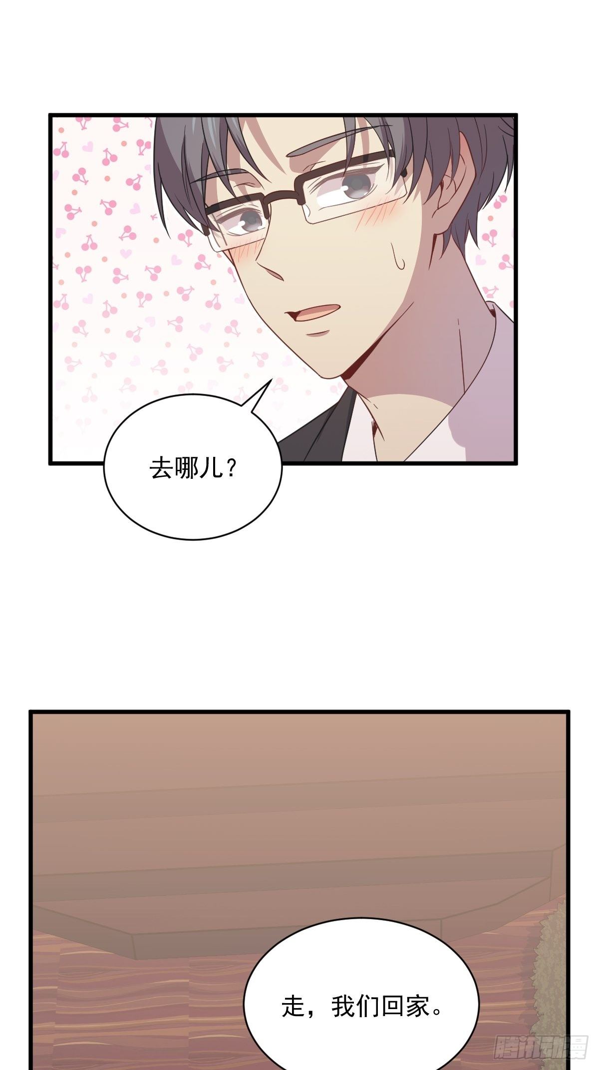 第35话 醉酒后果(1/2)-第36话