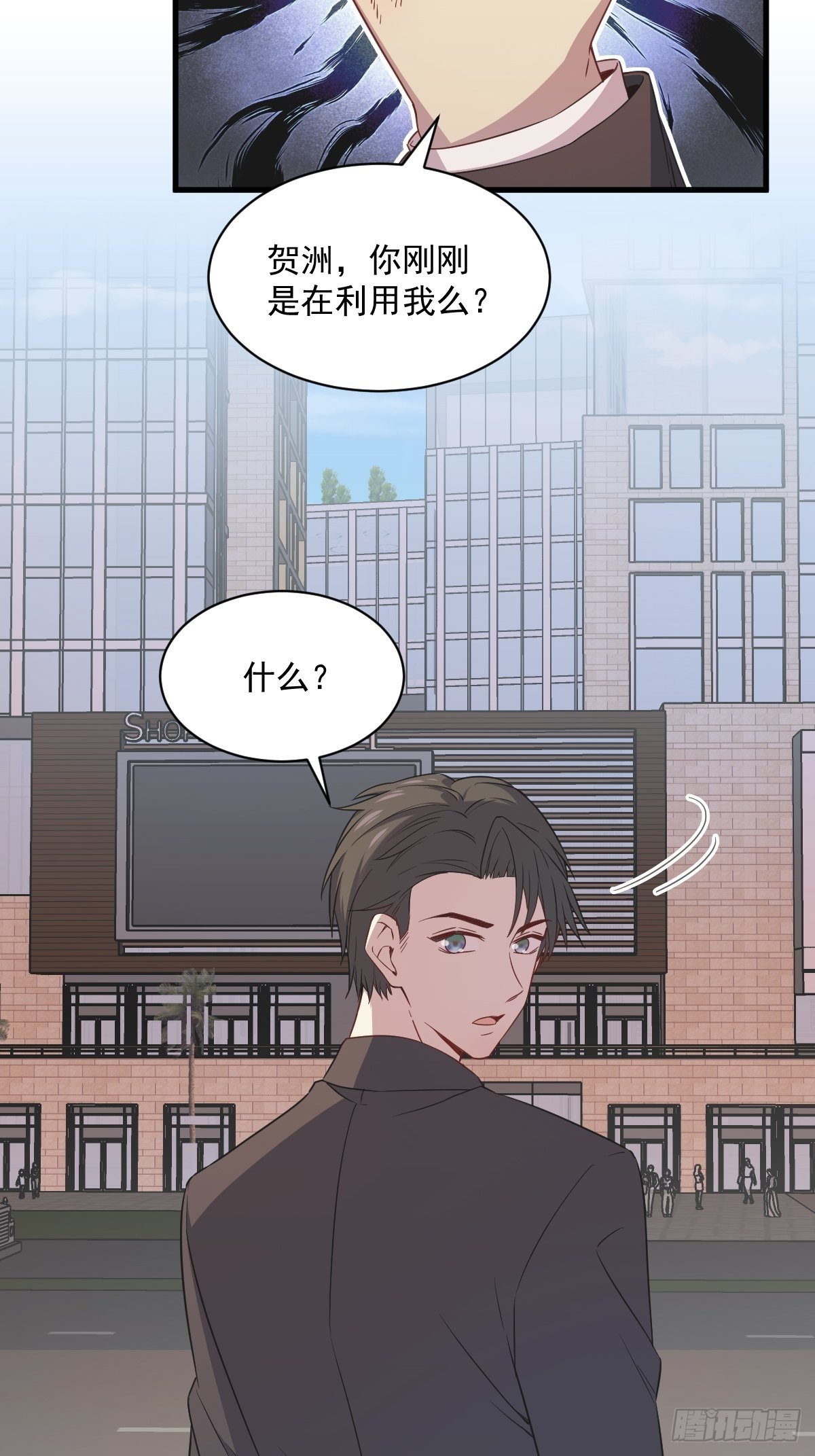 第35话 醉酒后果(1/2)-第36话