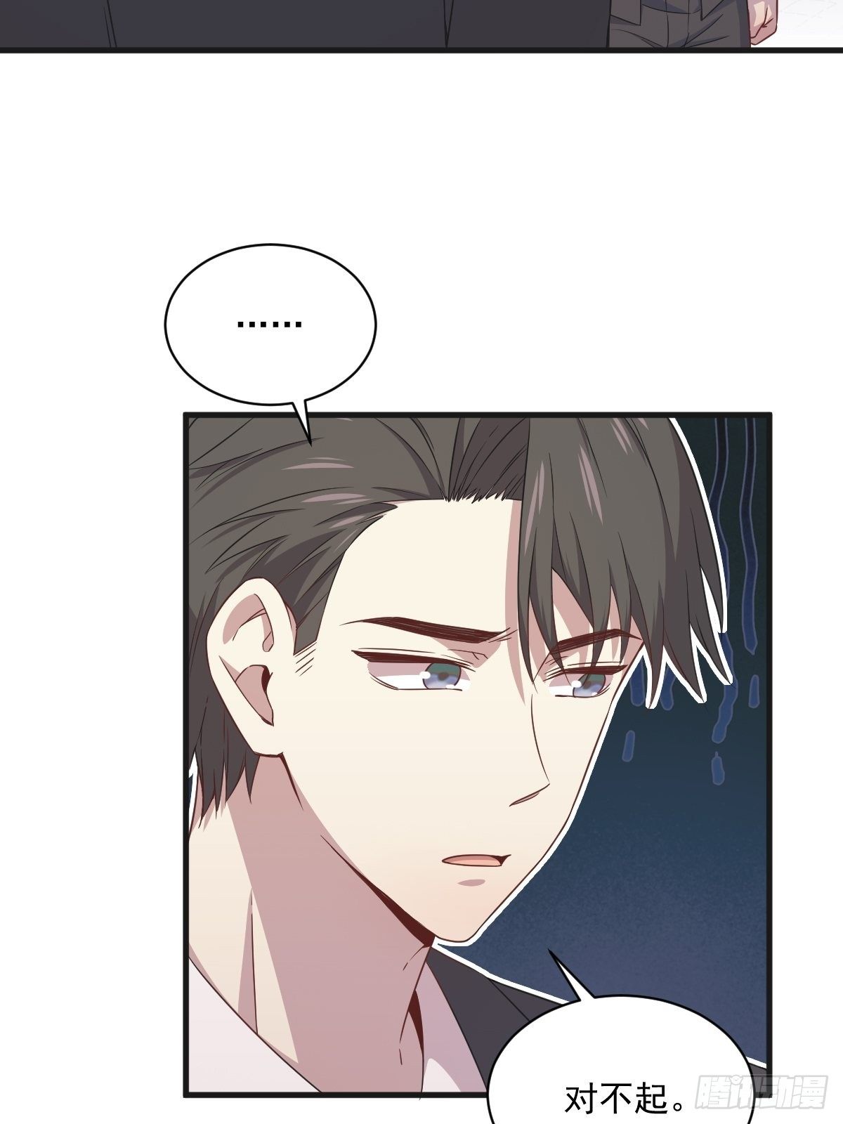 第35话 醉酒后果(1/2)-第36话