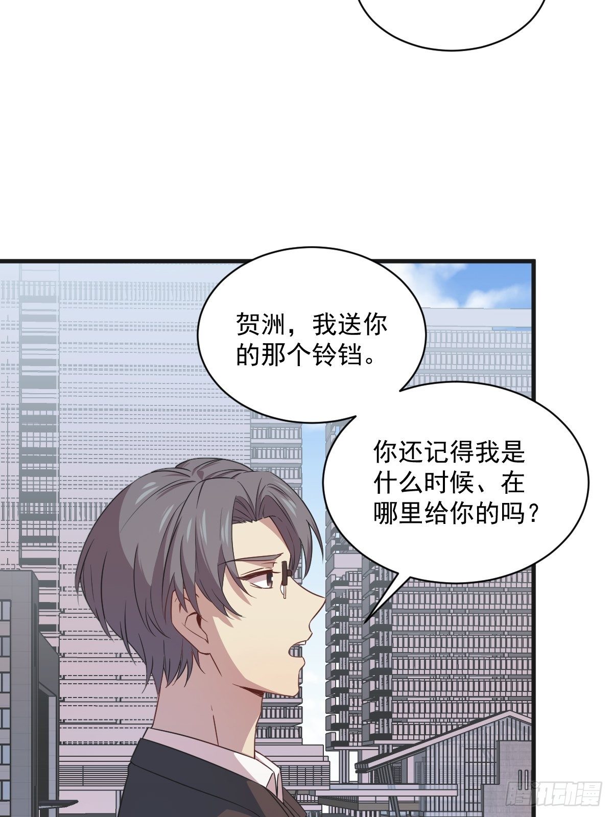 第35话 醉酒后果(1/2)-第36话