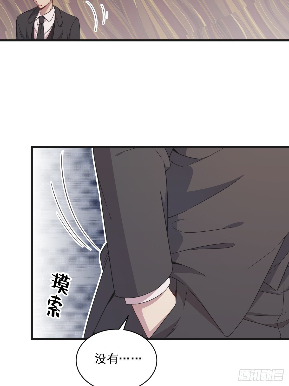 第35话 醉酒后果(1/2)-第36话