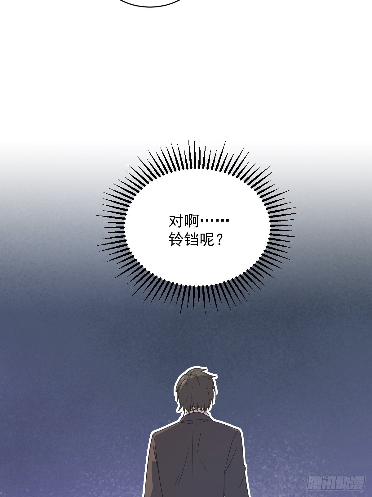 第35话 醉酒后果(1/2)-第36话