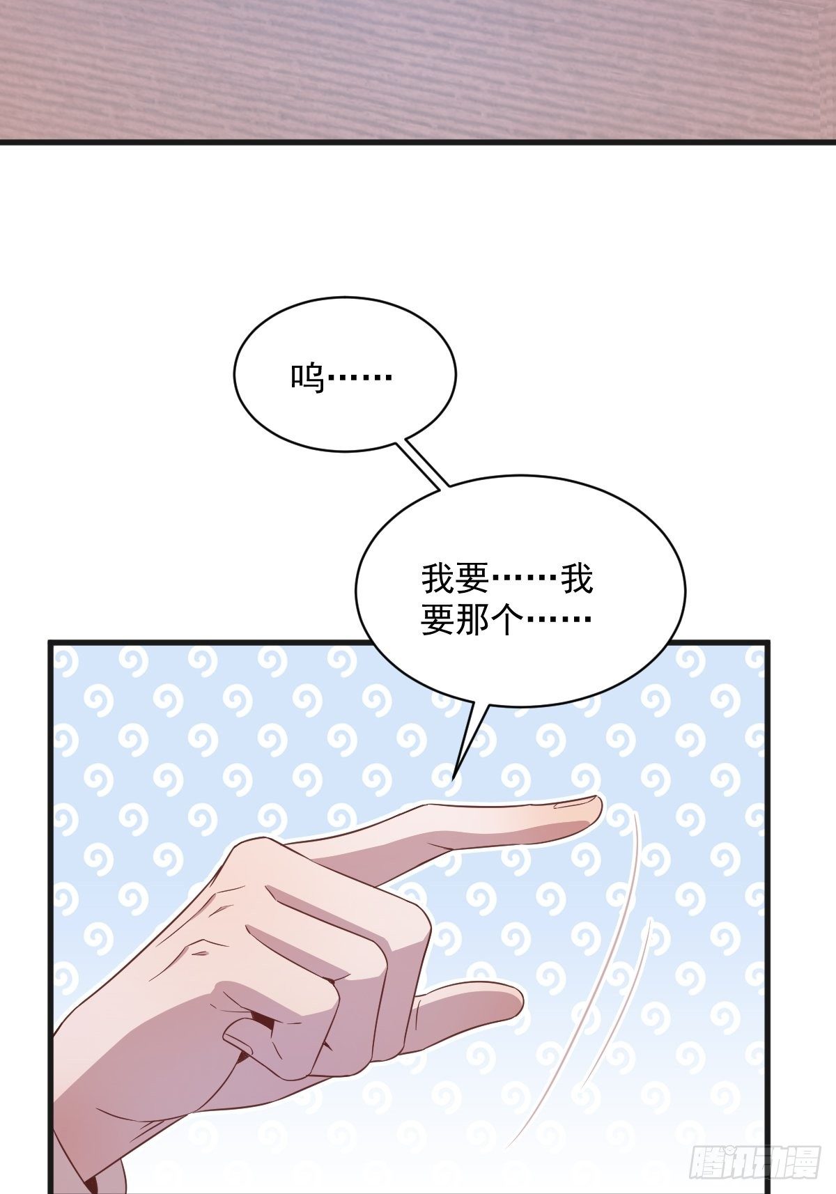 第35话 醉酒后果(1/2)-第36话