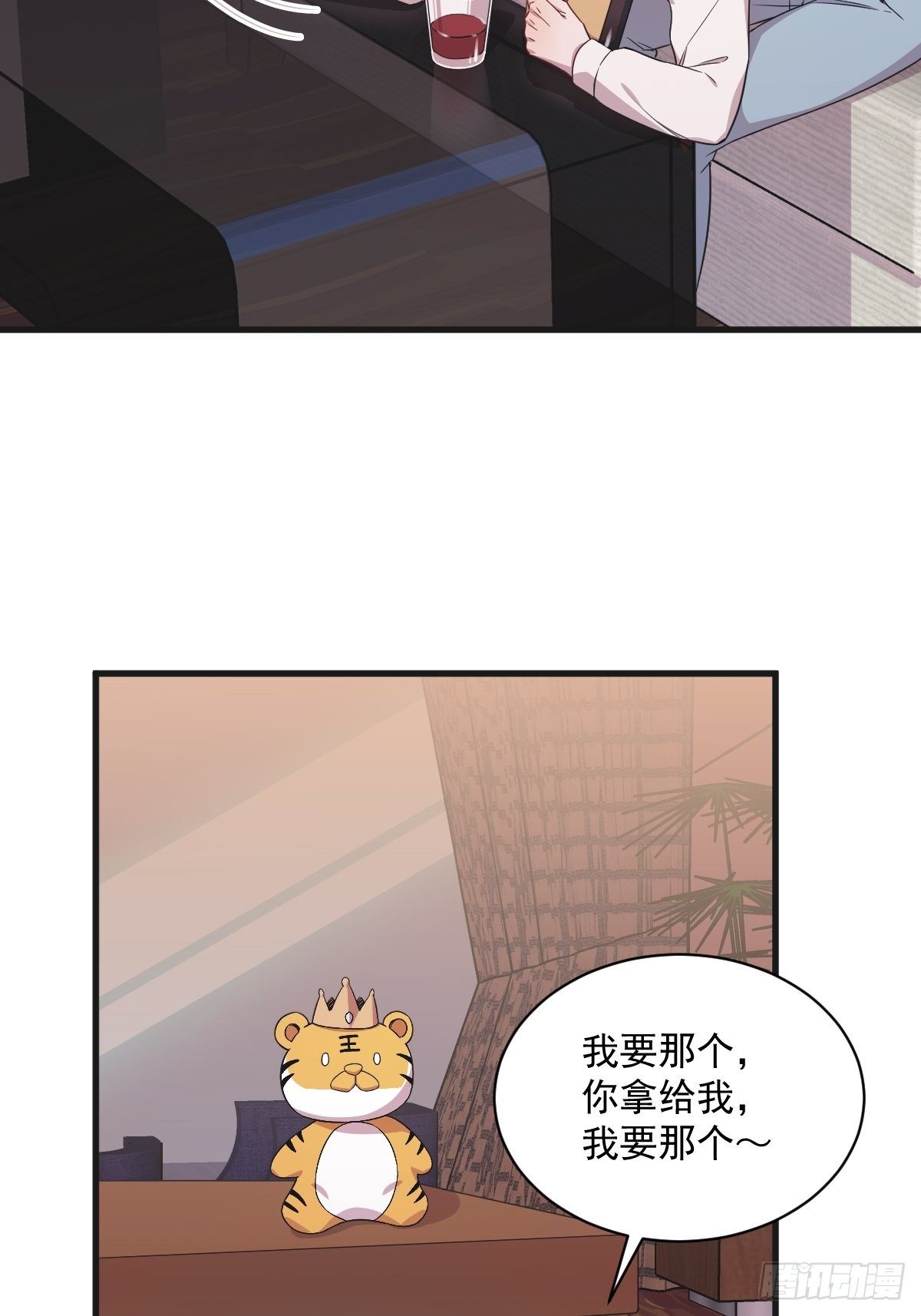第35话 醉酒后果(1/2)-第36话