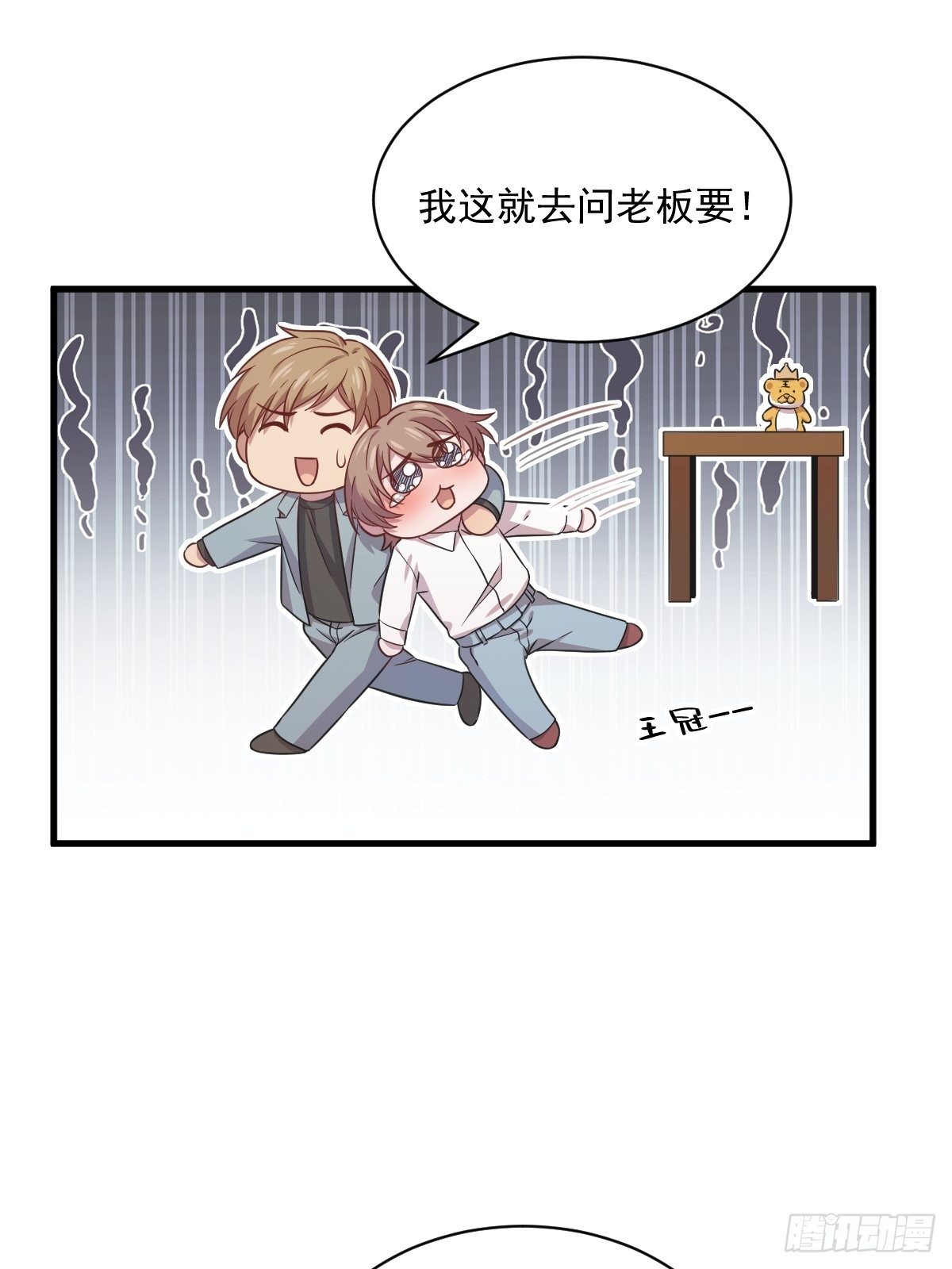 第35话 醉酒后果(1/2)-第36话