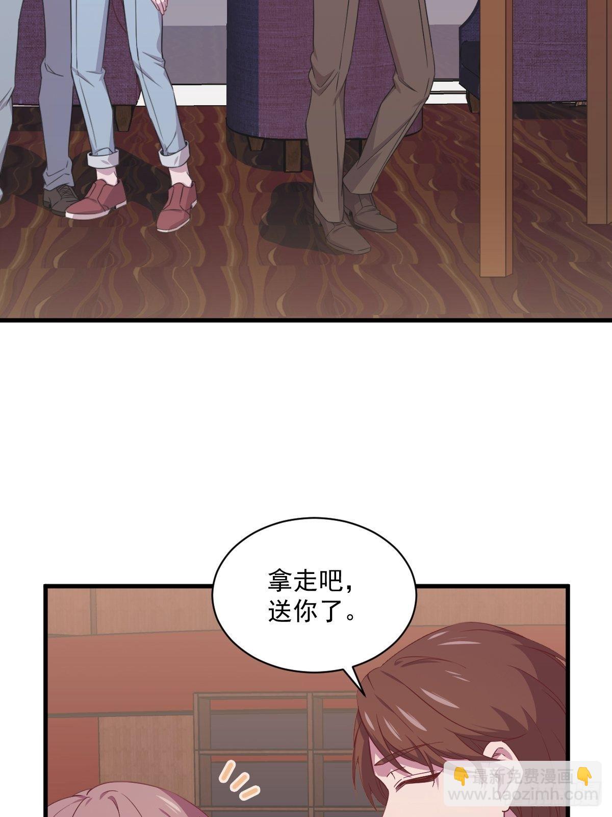 第35话 醉酒后果(1/2)-第36话