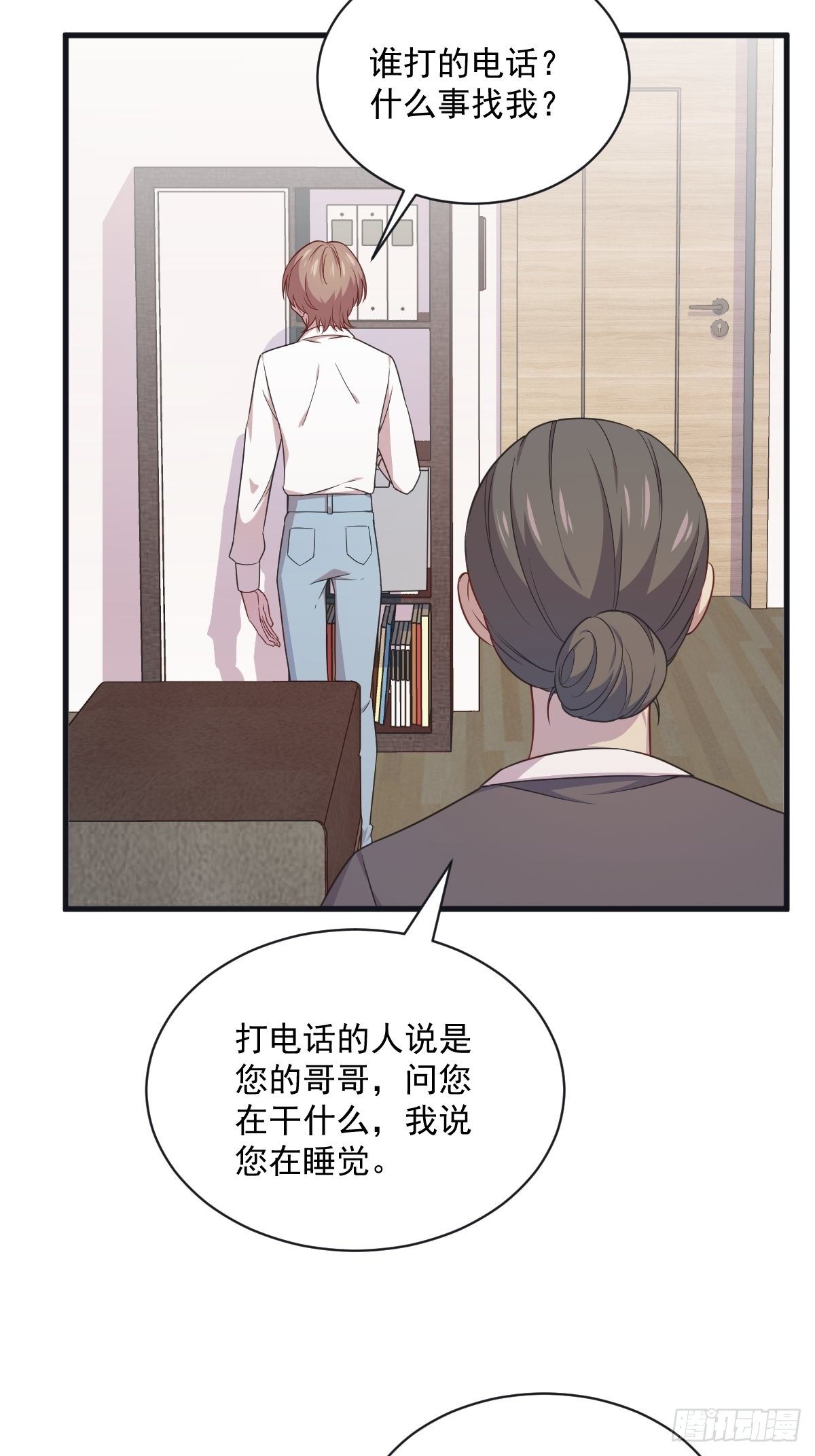 第37话 阴谋开始-第38话